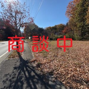 県道28号沿いの商業向き土地！