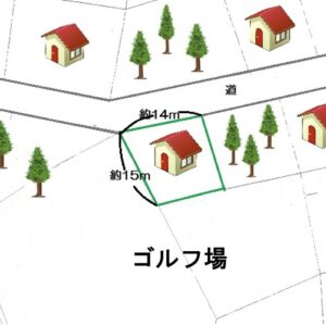 公図 公図